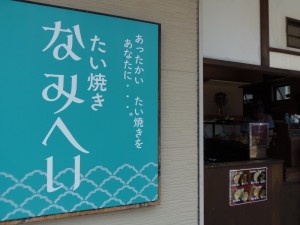 P5030312