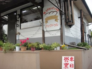 DSC00094