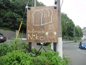 DSC00298