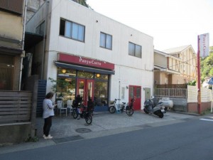 IMG_3913