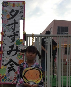 ふてくされ