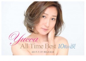 10粒の涙