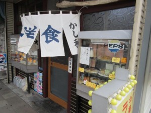 IMG_9406