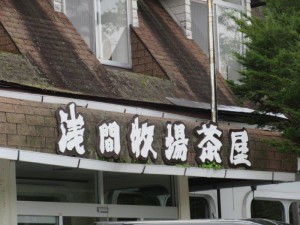 IMG_9538