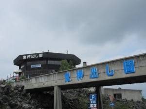 IMG_9539