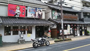 2017-08-03奥多摩~丹波山~相模湖~津久井湖ツーリングブログ (2)