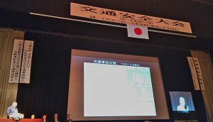 交通安全大会20170914 (2)