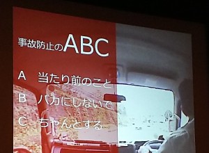 交通安全大会20170914 (5)