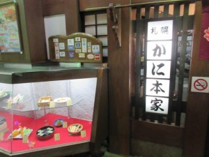 IMG_0032