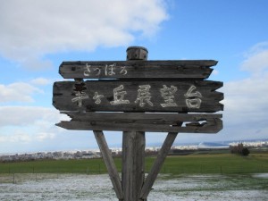 IMG_9968