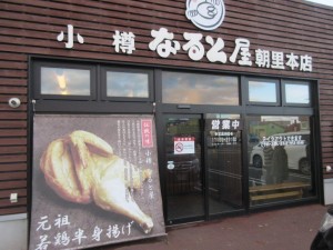 IMG_9987