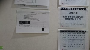 rps20171124_180732