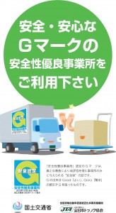 G1