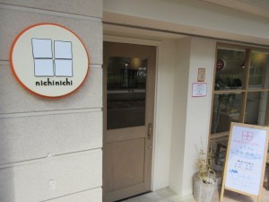 IMG_1315