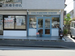 IMG_1460