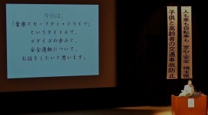 2018-07-04 交通安全大会 (4)