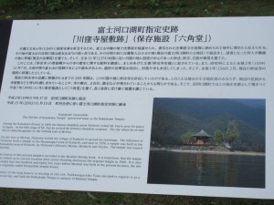 IMG_1925