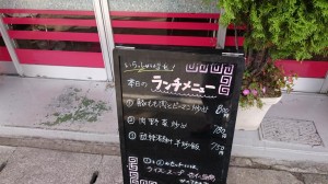 rps20180908_113720