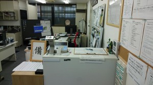点呼場