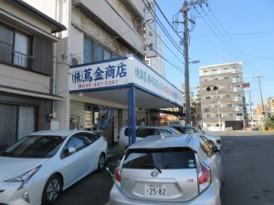 IMG_2546