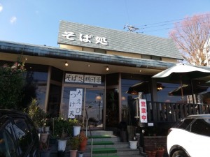 IMG_20190103_133838