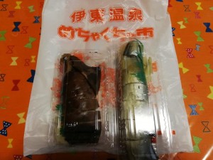 IMG_20190126_190516