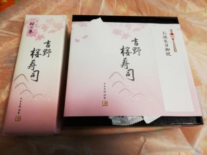 IMG_20190216_185510