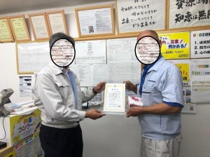 三倉英嗣表彰