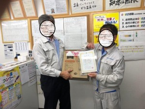 辻義晴表彰