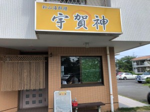 IMG_1683