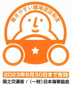 2021-05-19 職場認証ステッカー