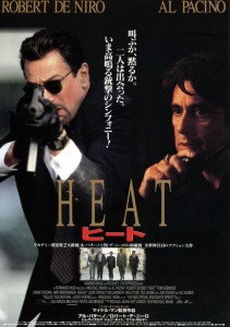 ヒート