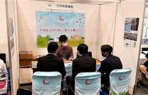 20210720 ジョブドラフトフェス そごう横浜 (4)