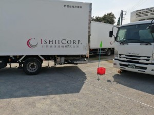 IMG_20210826_133243